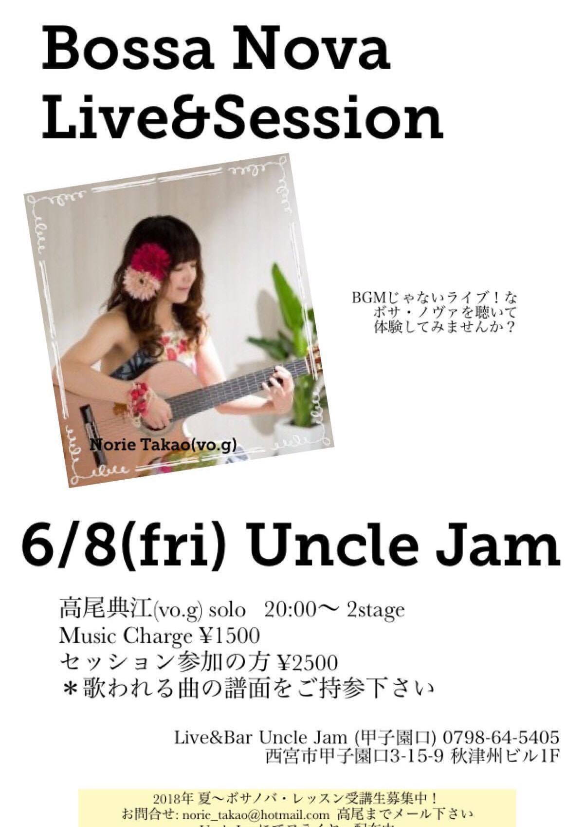 20180608_高尾典江_A4