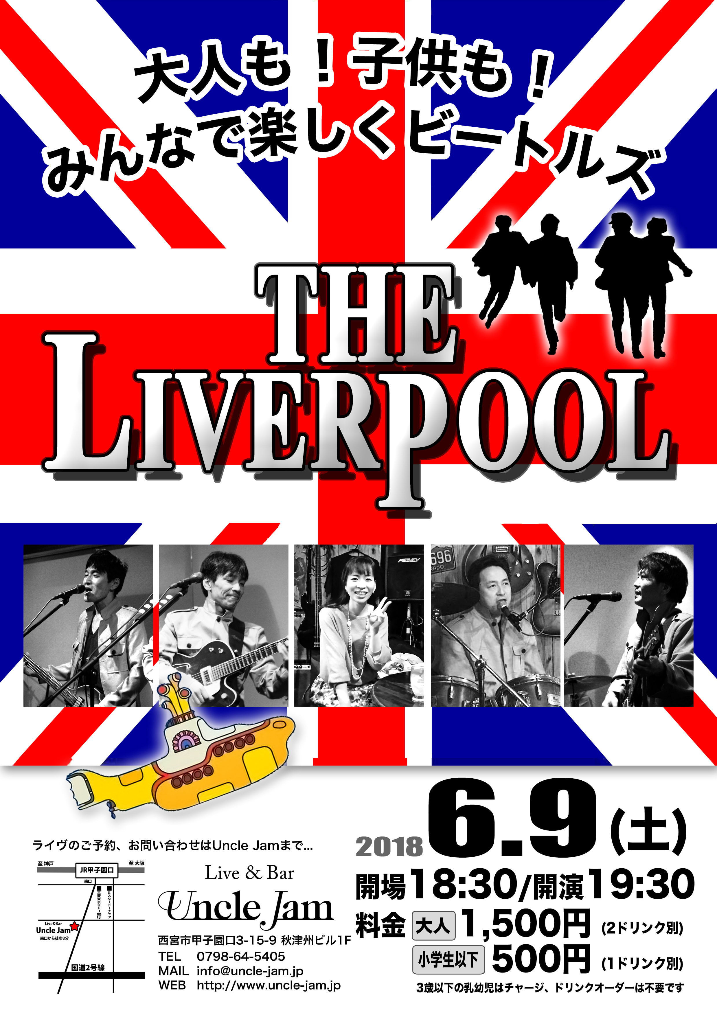 20180609_The Liverpool_A4