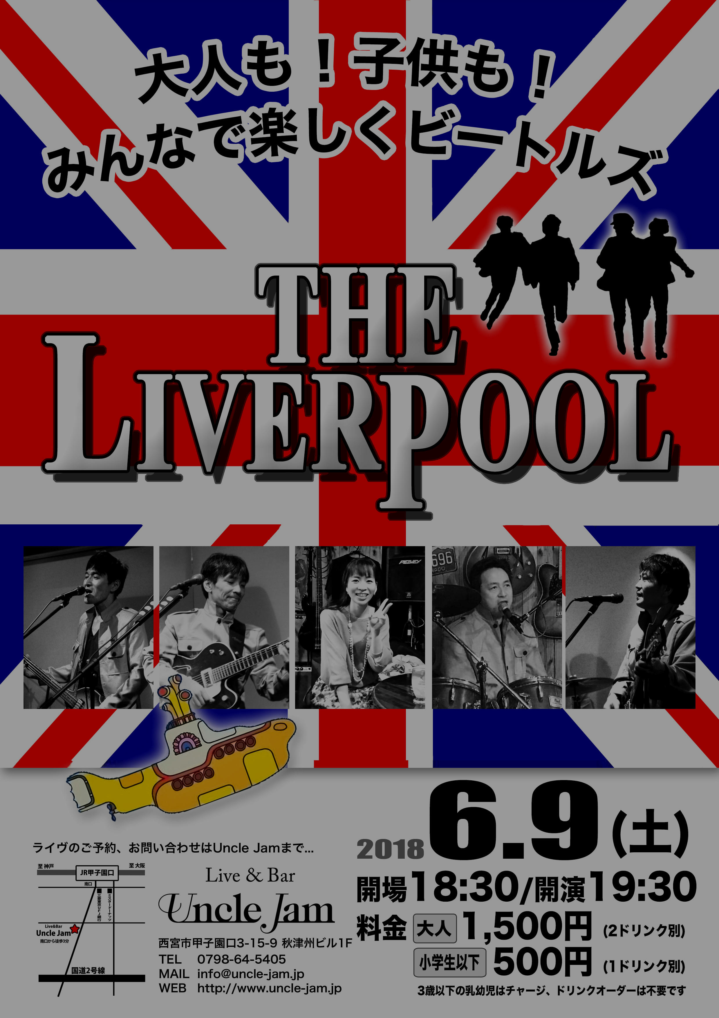 20180609_The Liverpool_A4