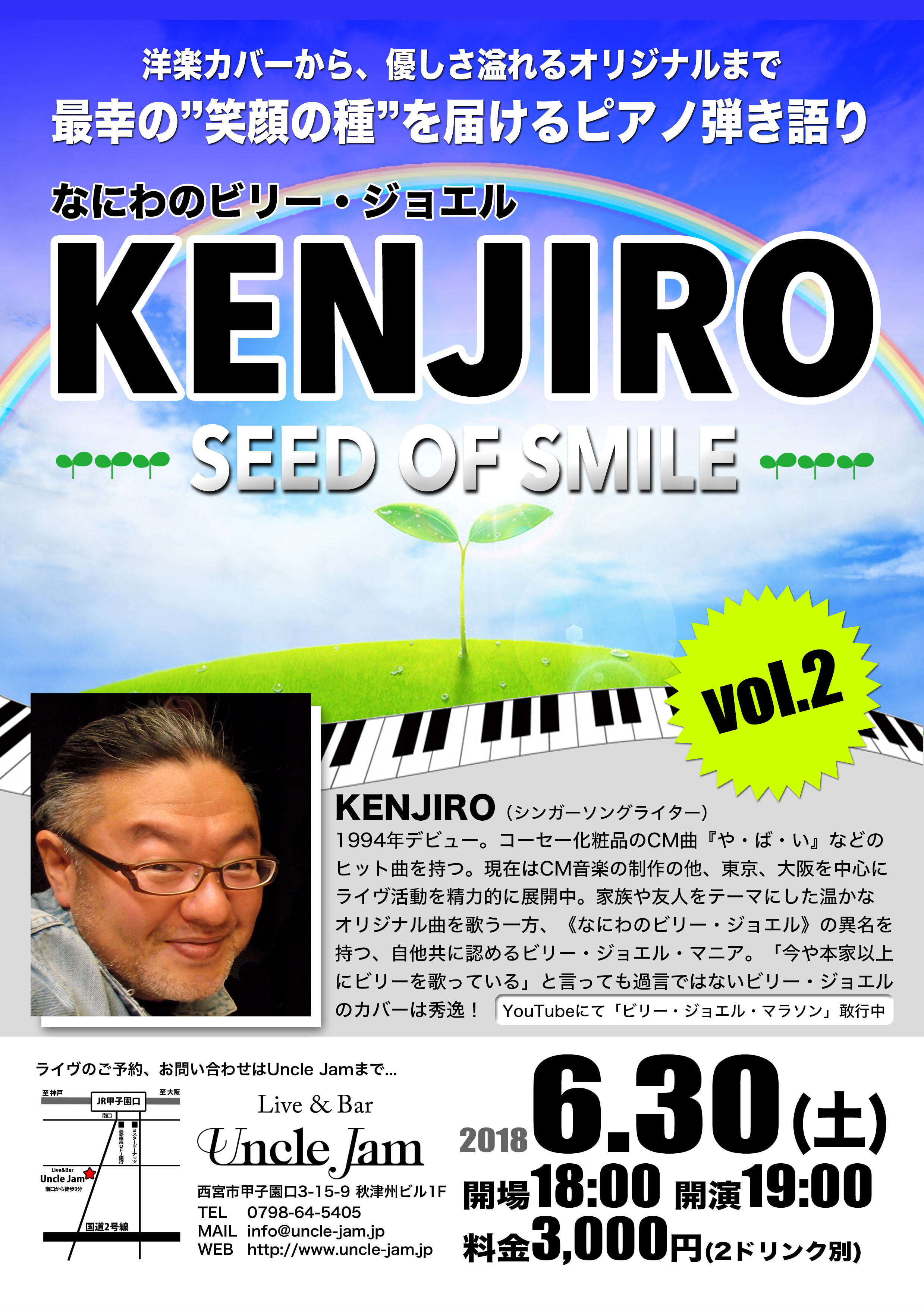 20180630_KENJIRO_A4