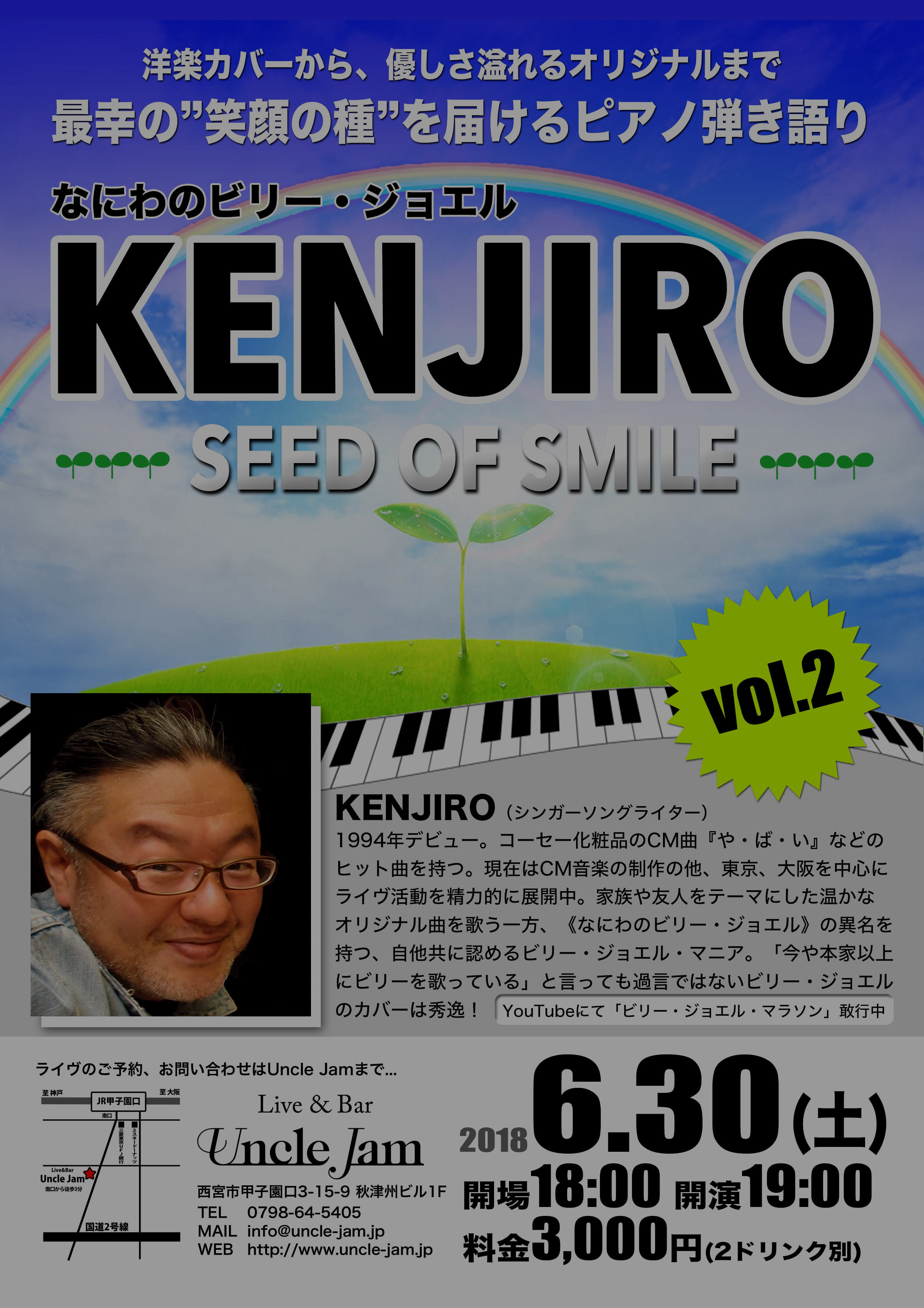 20180630_KENJIRO_A4
