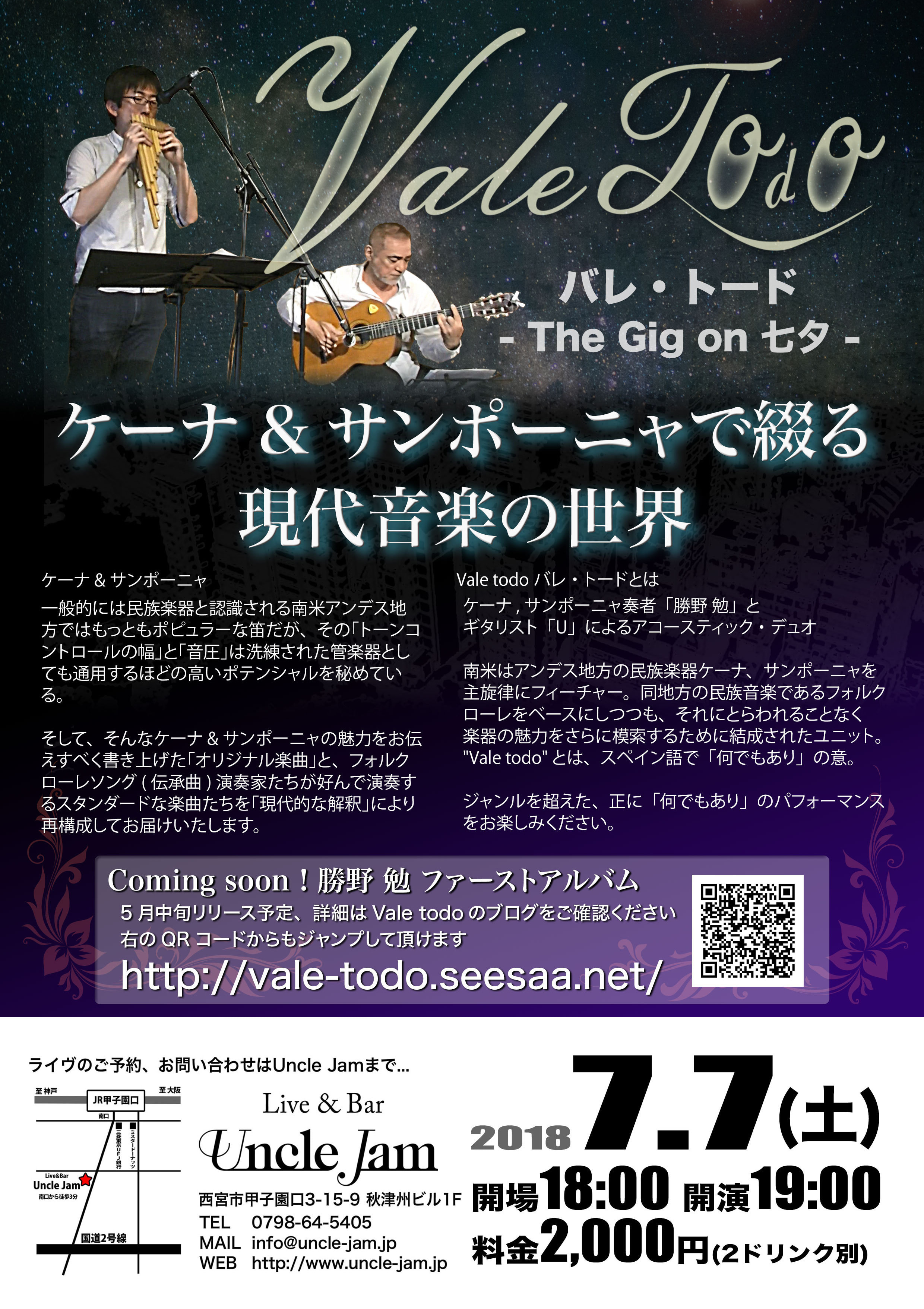 20180707_Vale Todo_A4