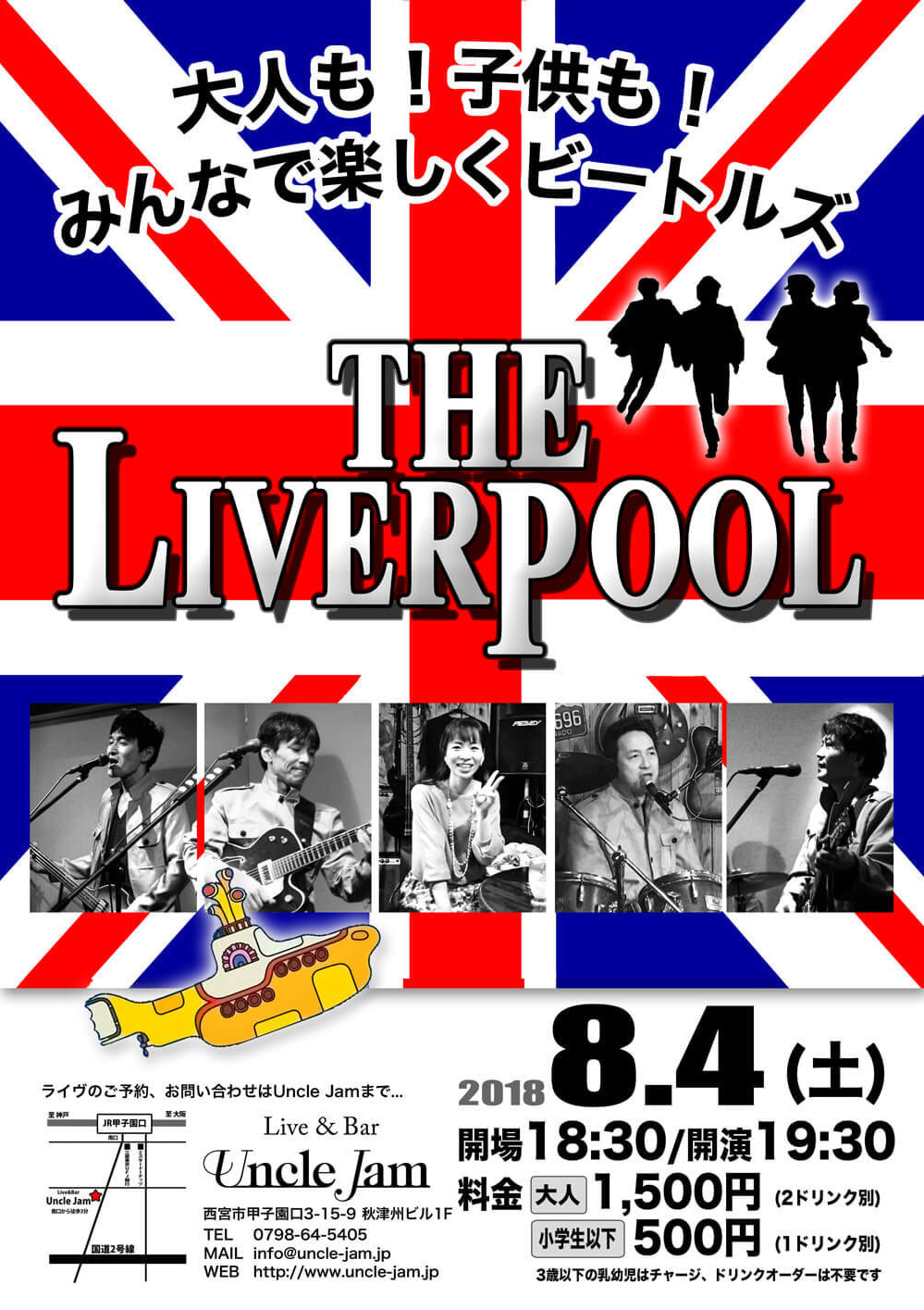 20180804_The Liverpool_A4