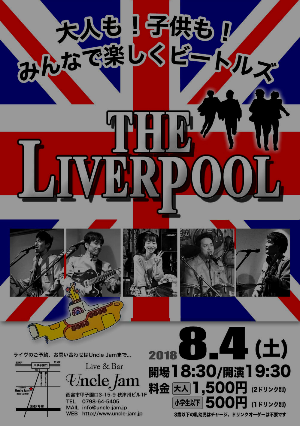 20180804_The Liverpool_A4