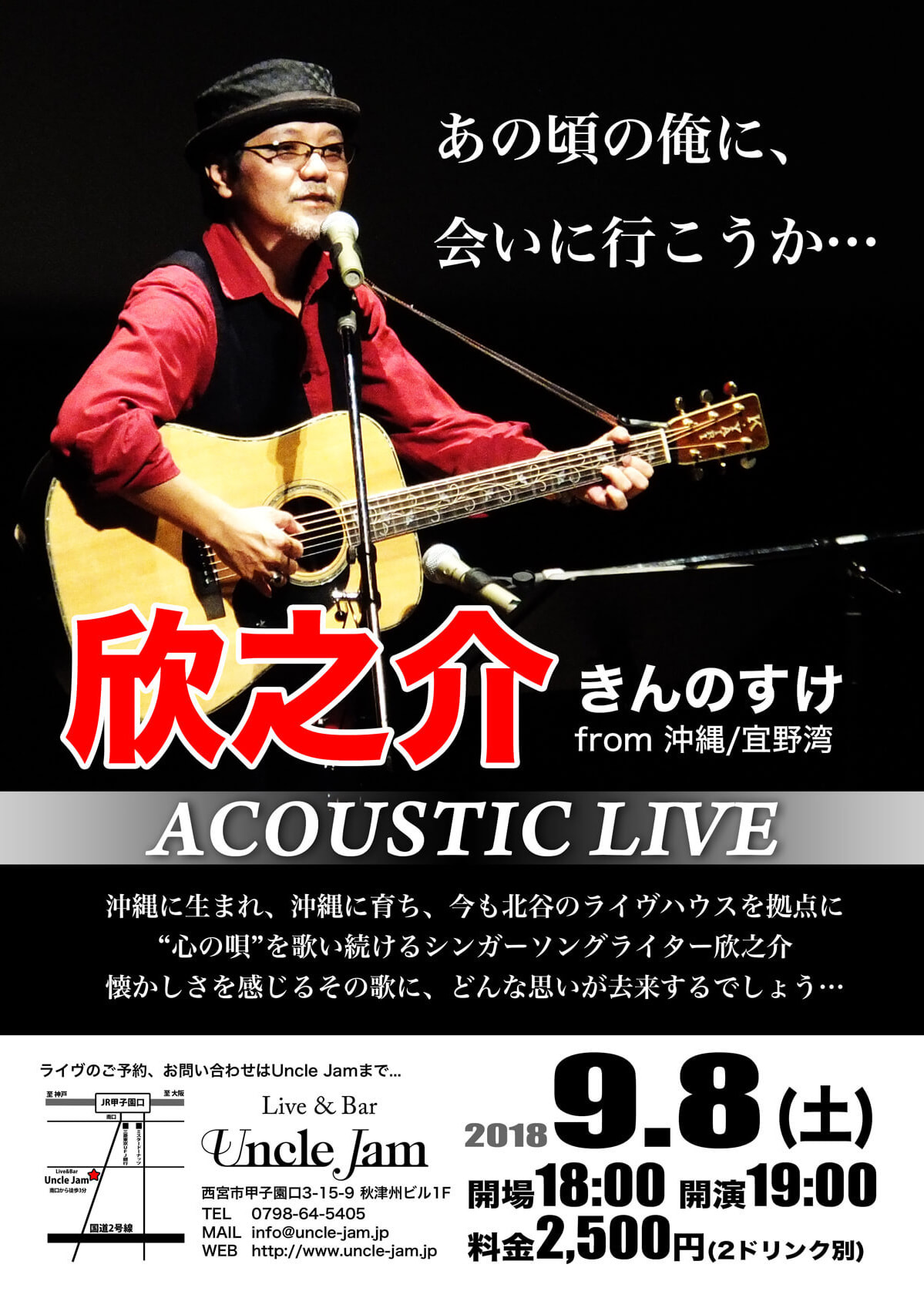 201800908_Kinnosuke