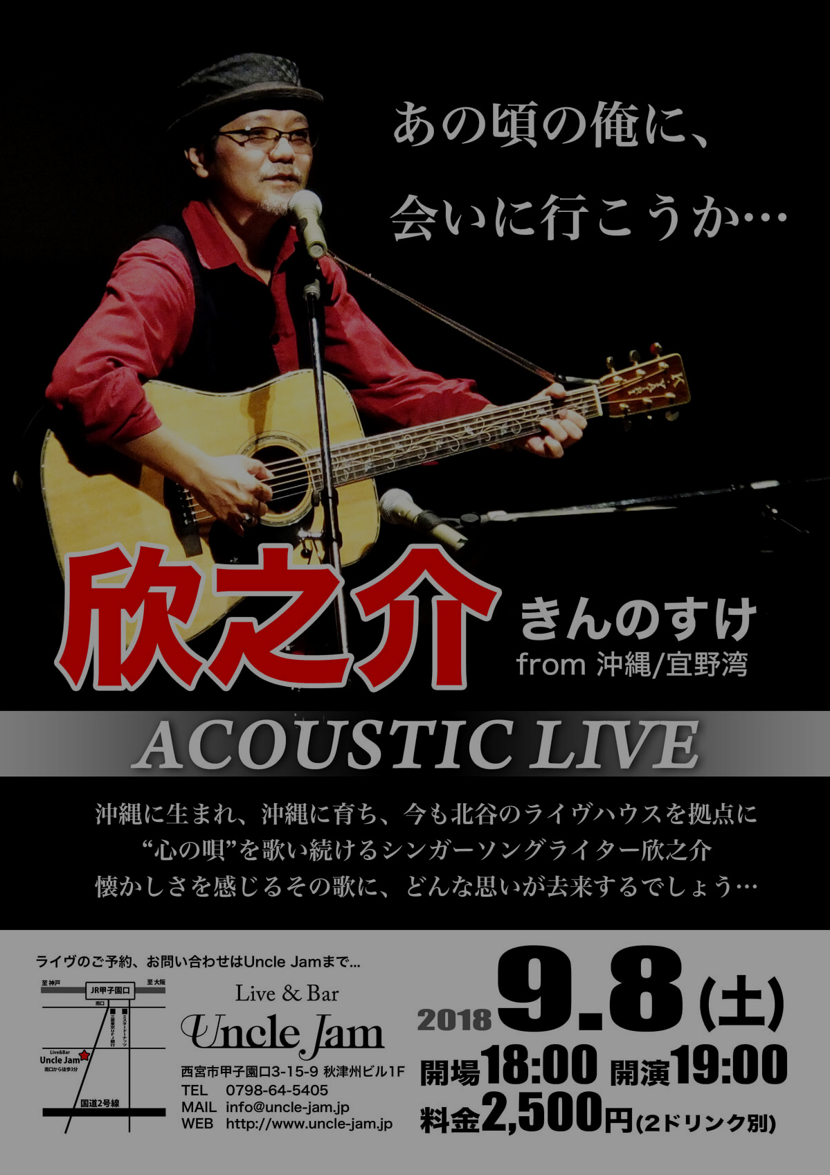 201800908_Kinnosuke