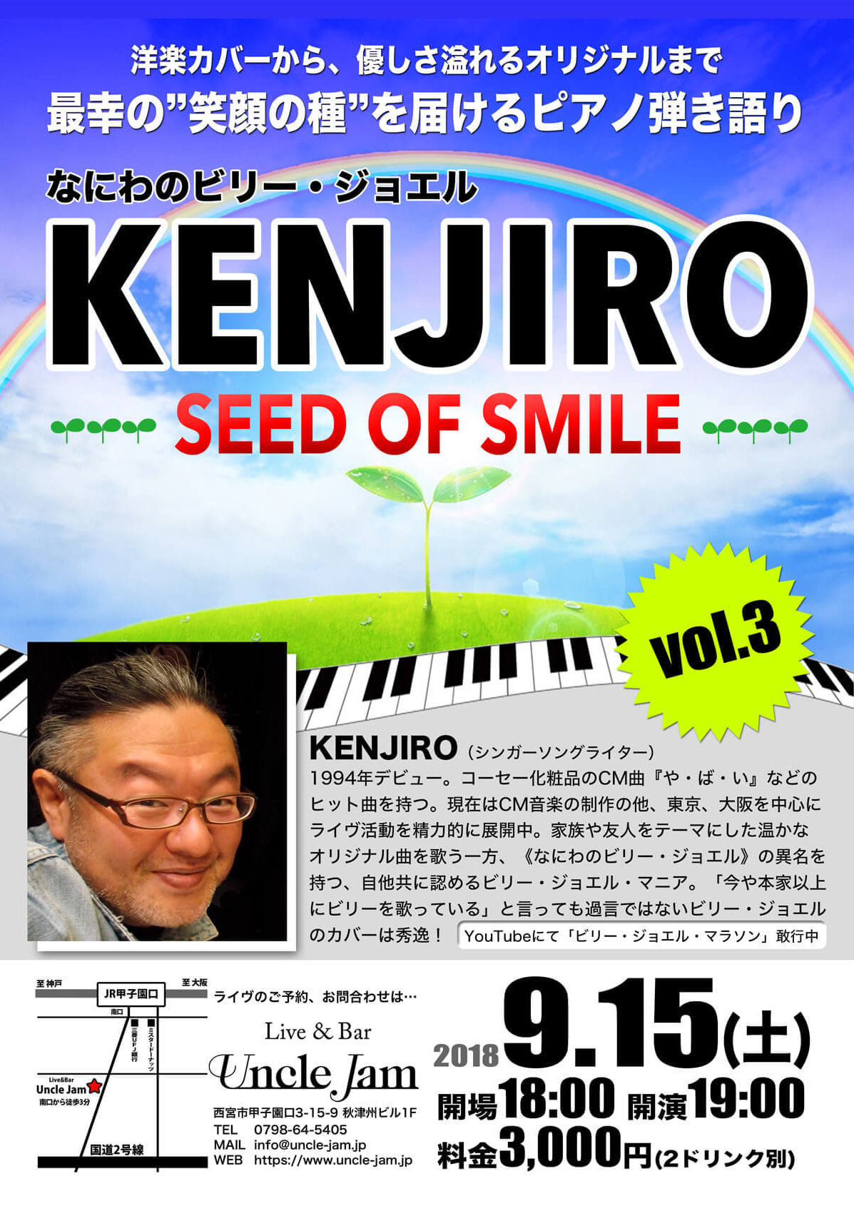 20180630_KENJIRO_A4