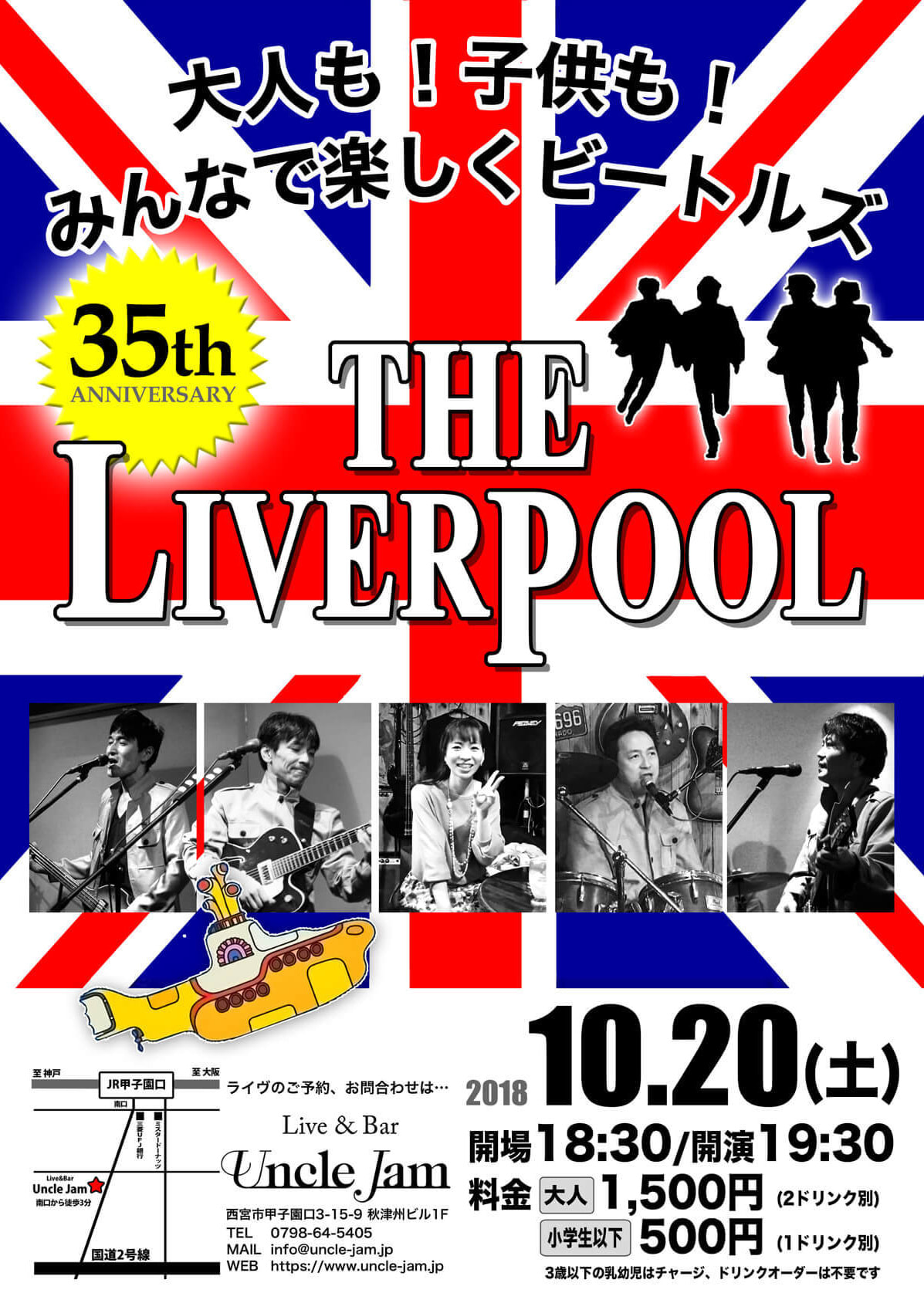 20181020_The Liverpool_A4