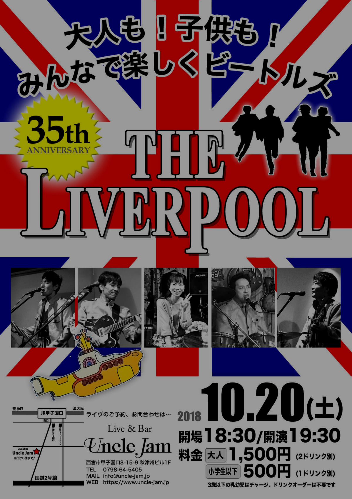 20181020_The Liverpool_A4