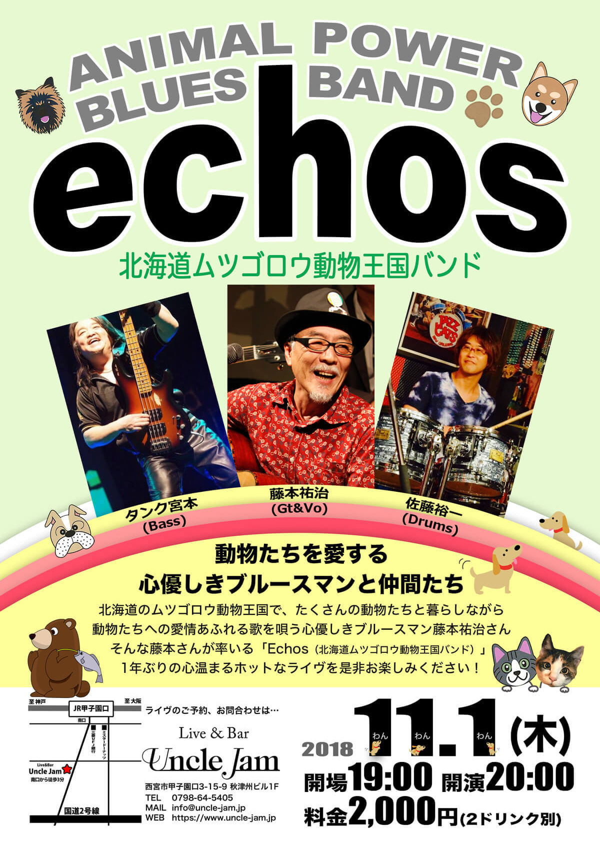 20181101_Echos_A4