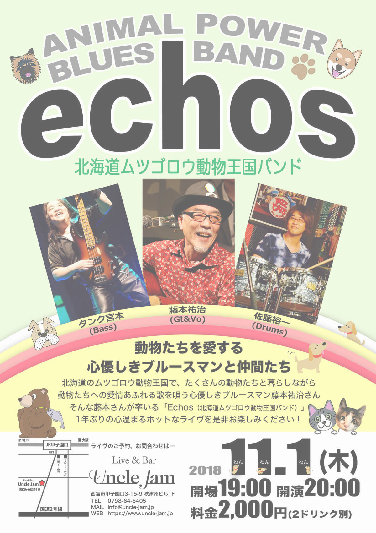 20181101_Echos_A4