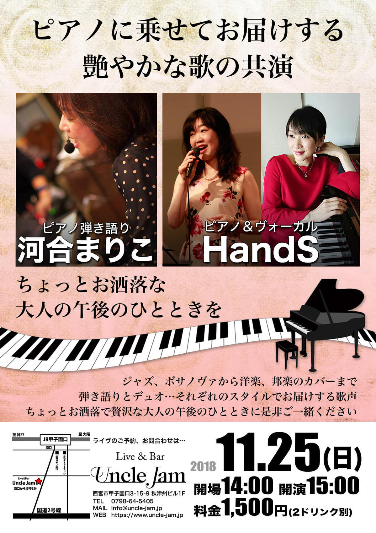 写真_河合まりこ_HandS