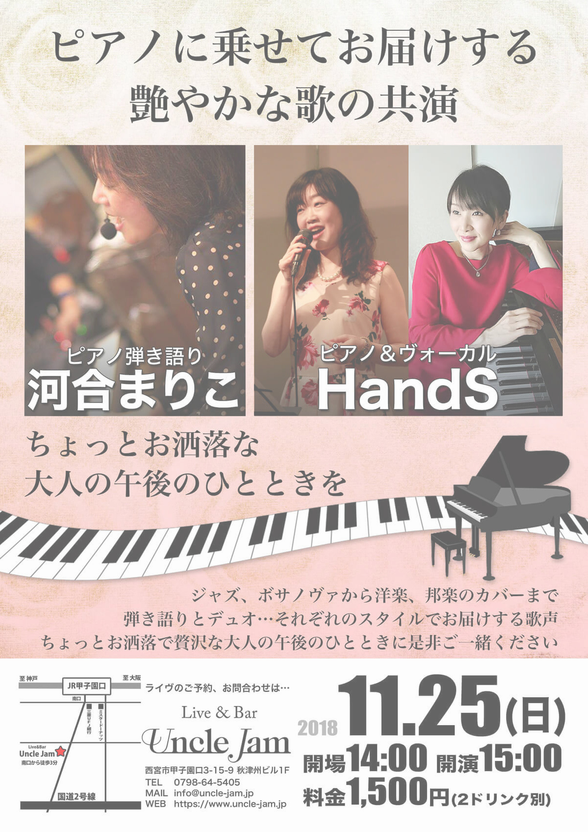 写真_河合まりこ_HandS