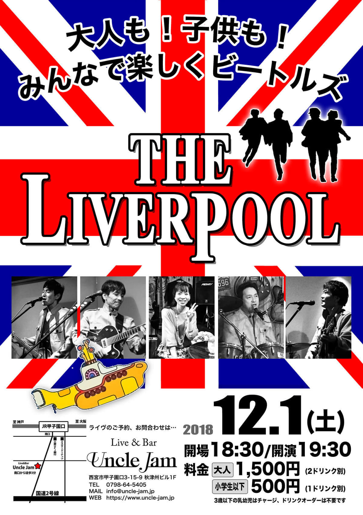 20181201_The Liverpool_A4