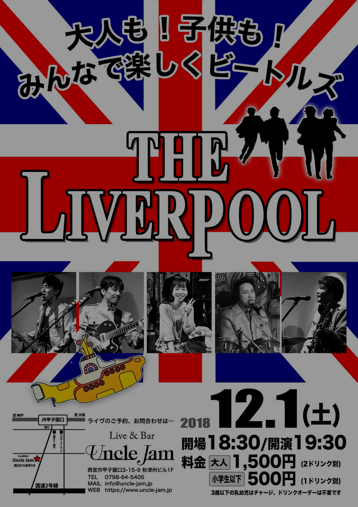 20181201_The Liverpool_A4