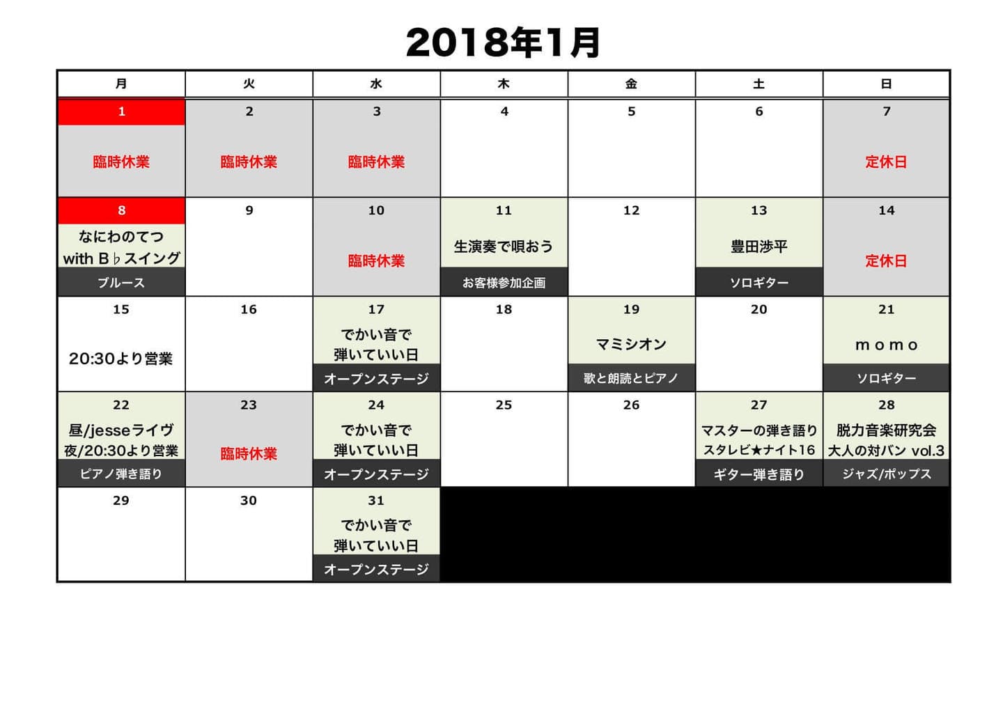 2018-01