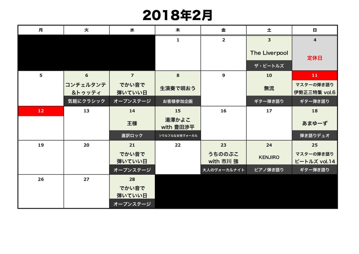 2018-02