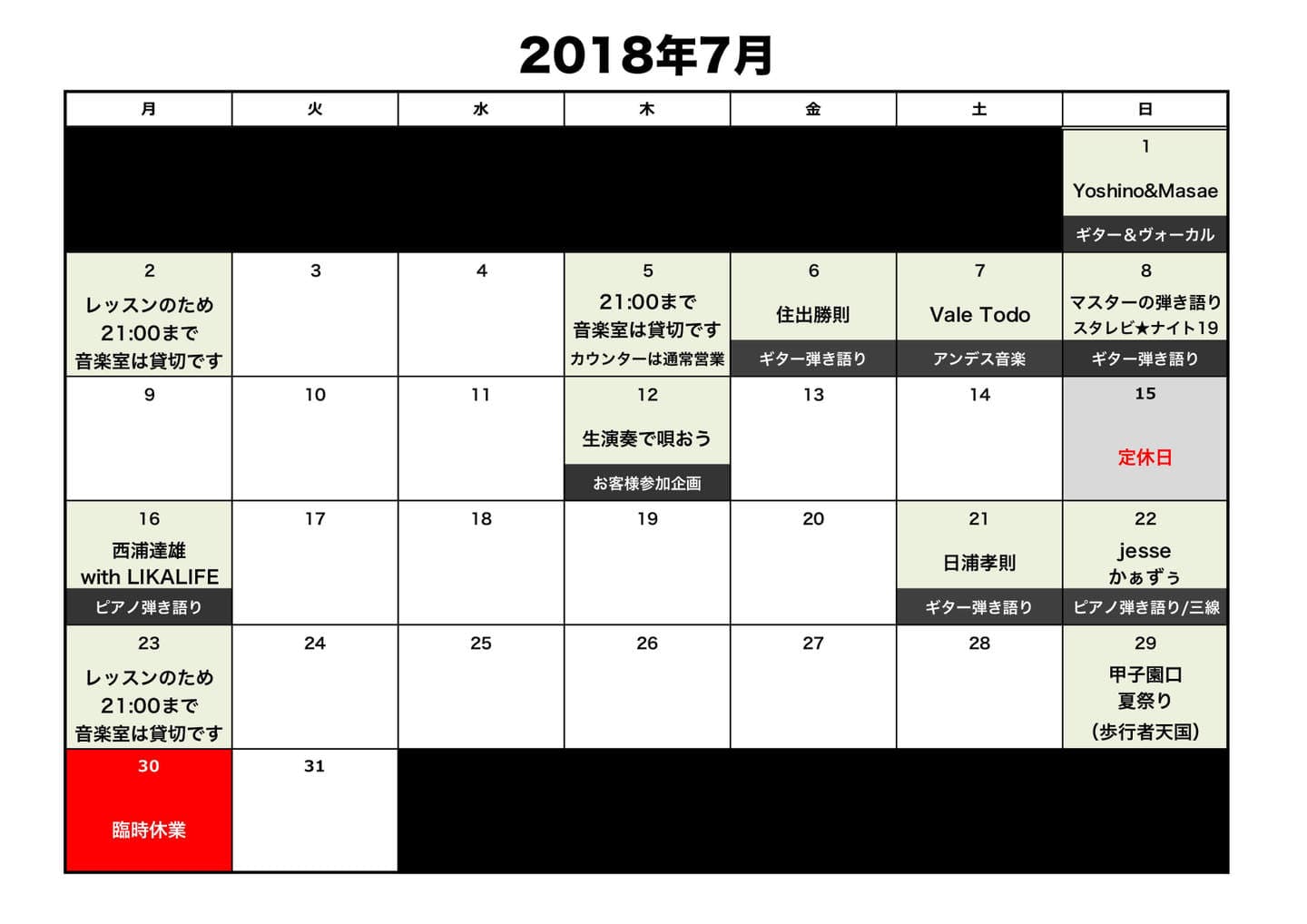 2018-07