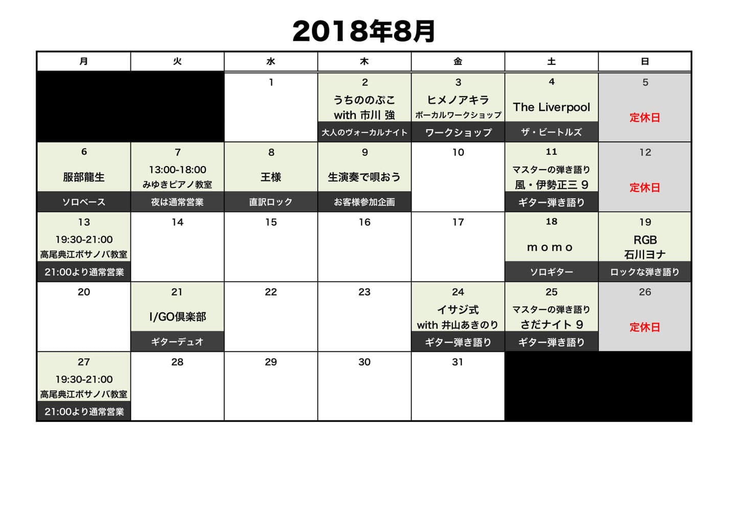 2018-08