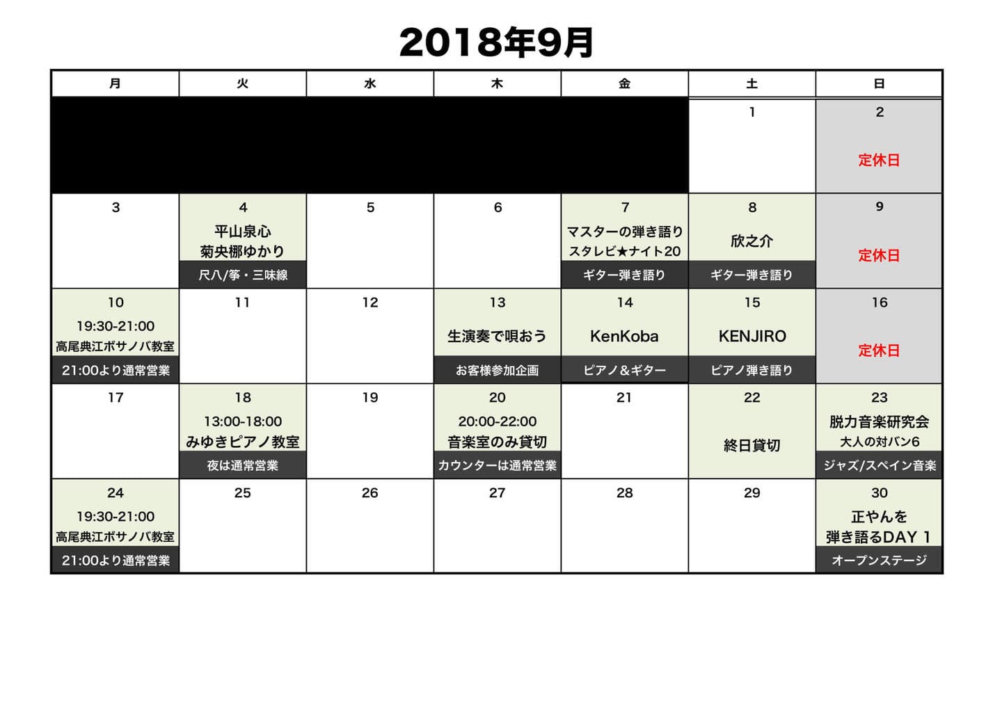 2018-09