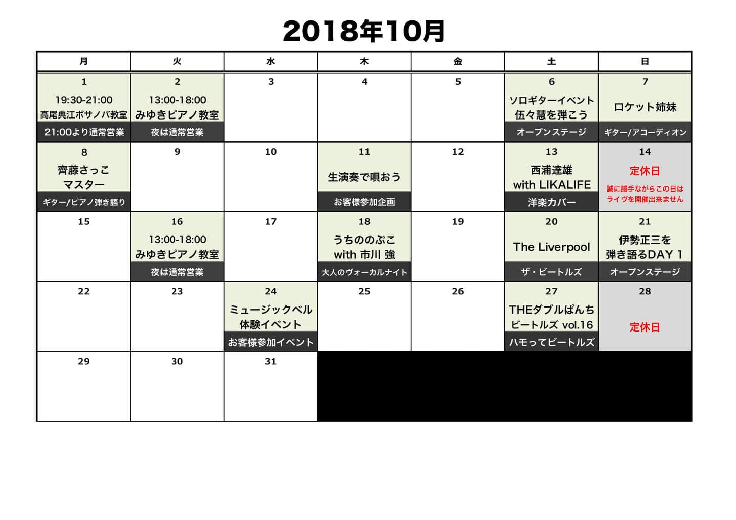 2018-10