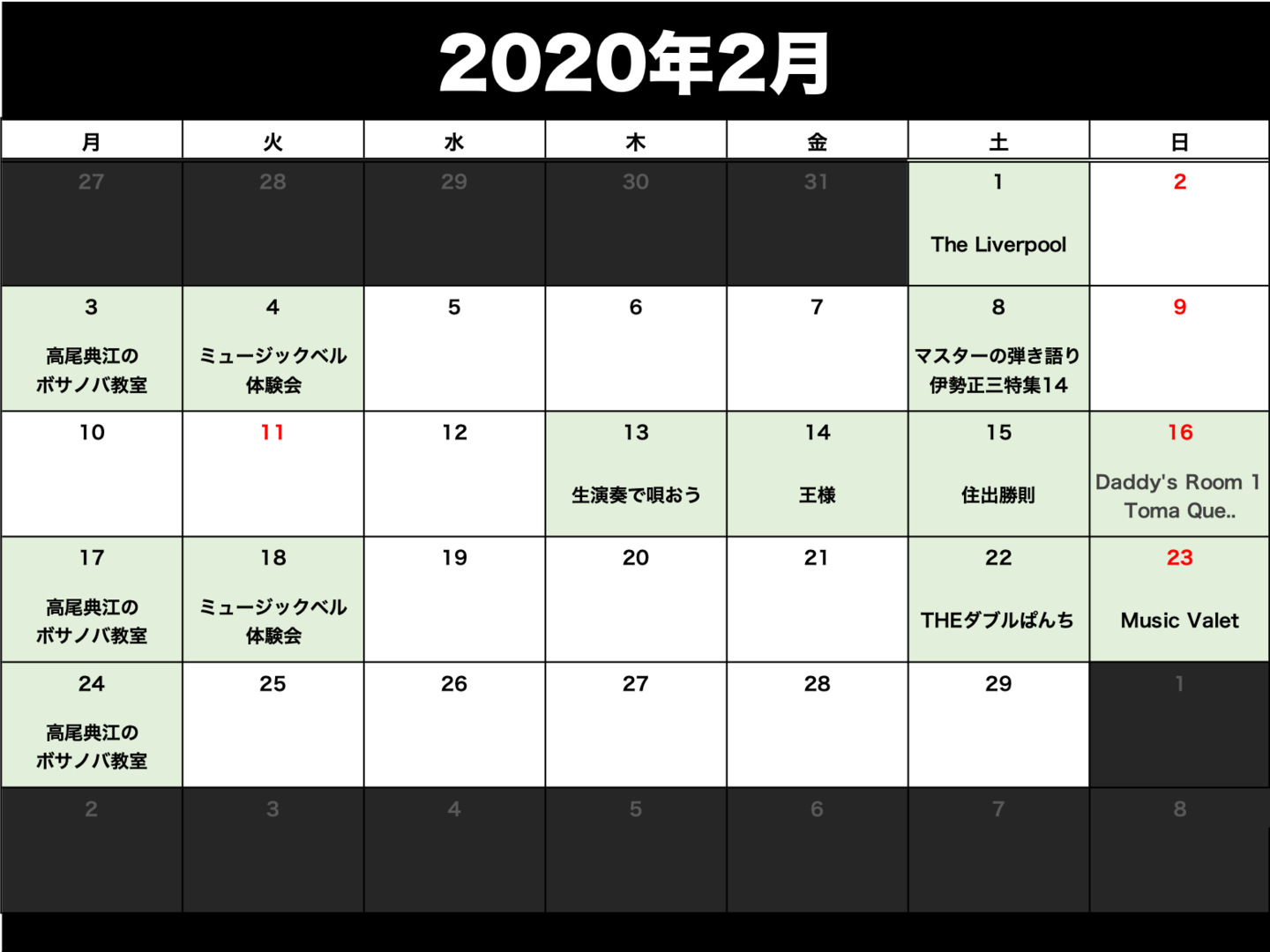 2020-02