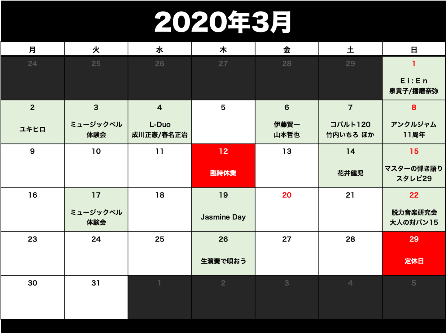 2020-03