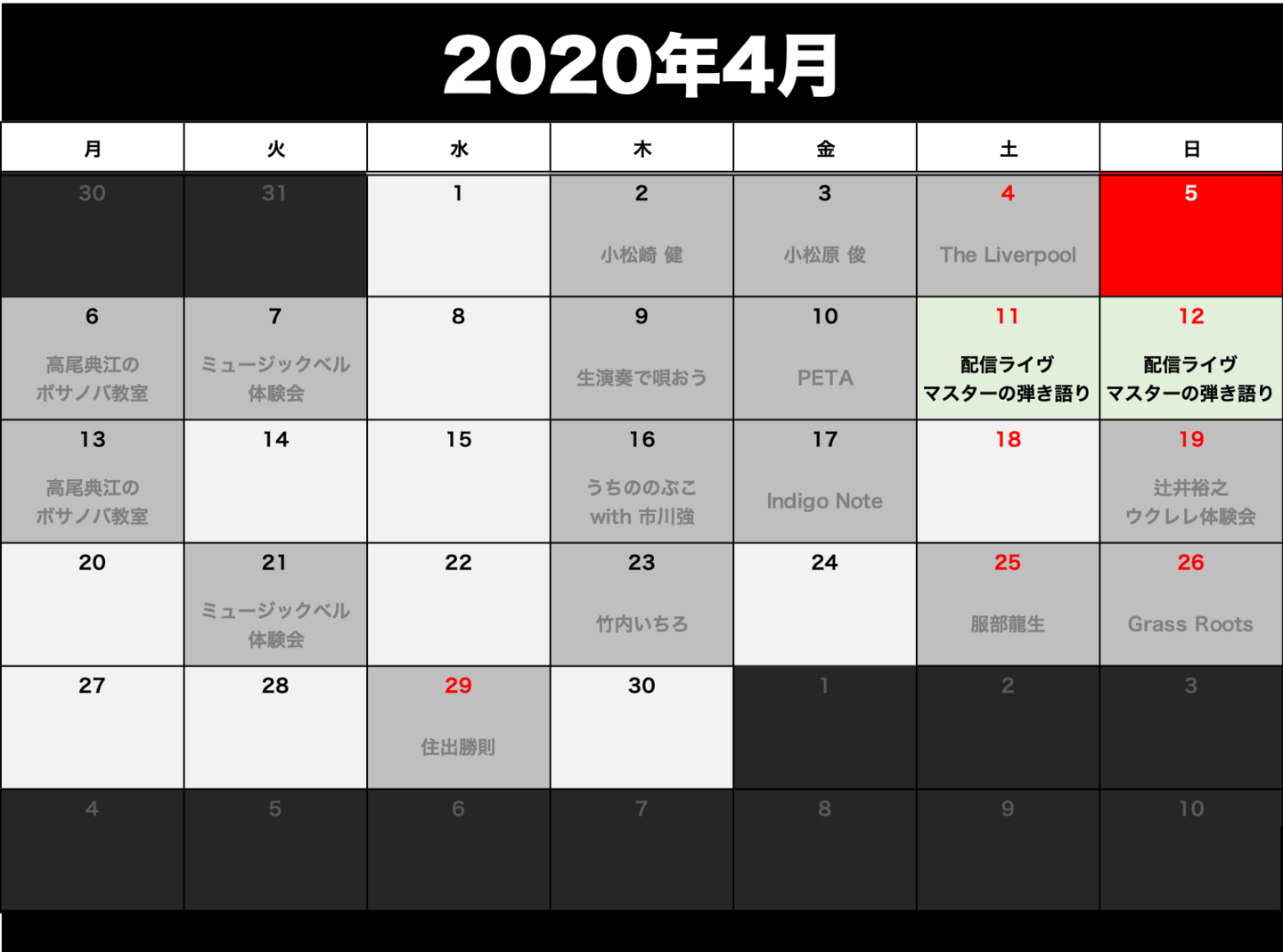 2020-04