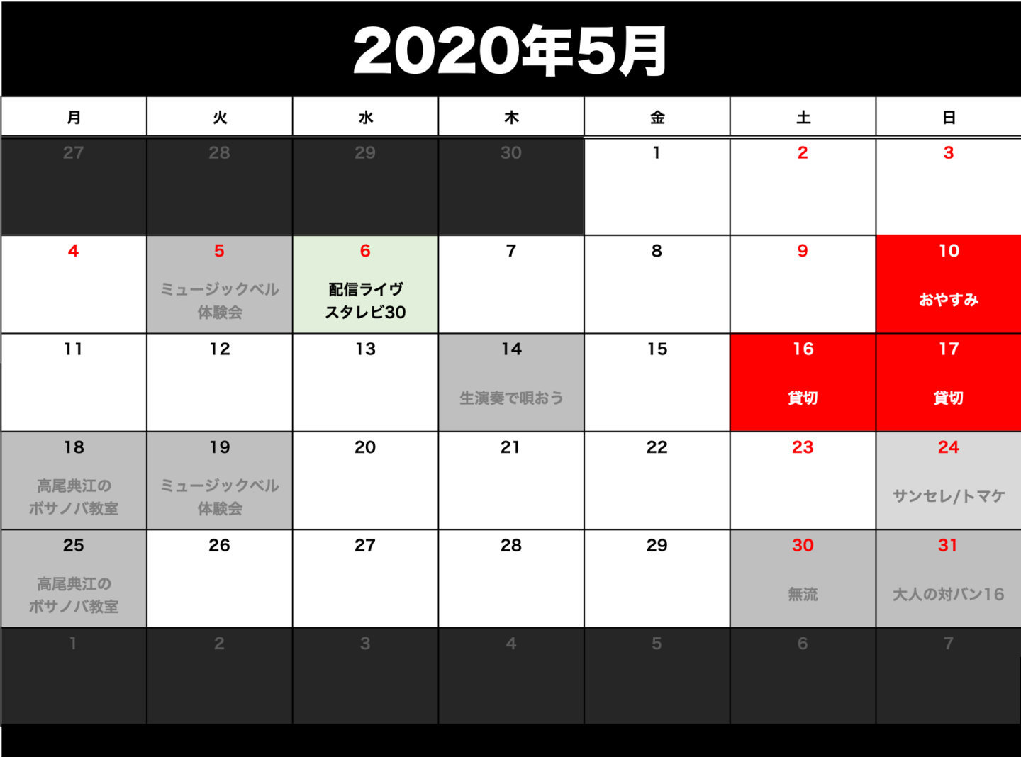 2020-05