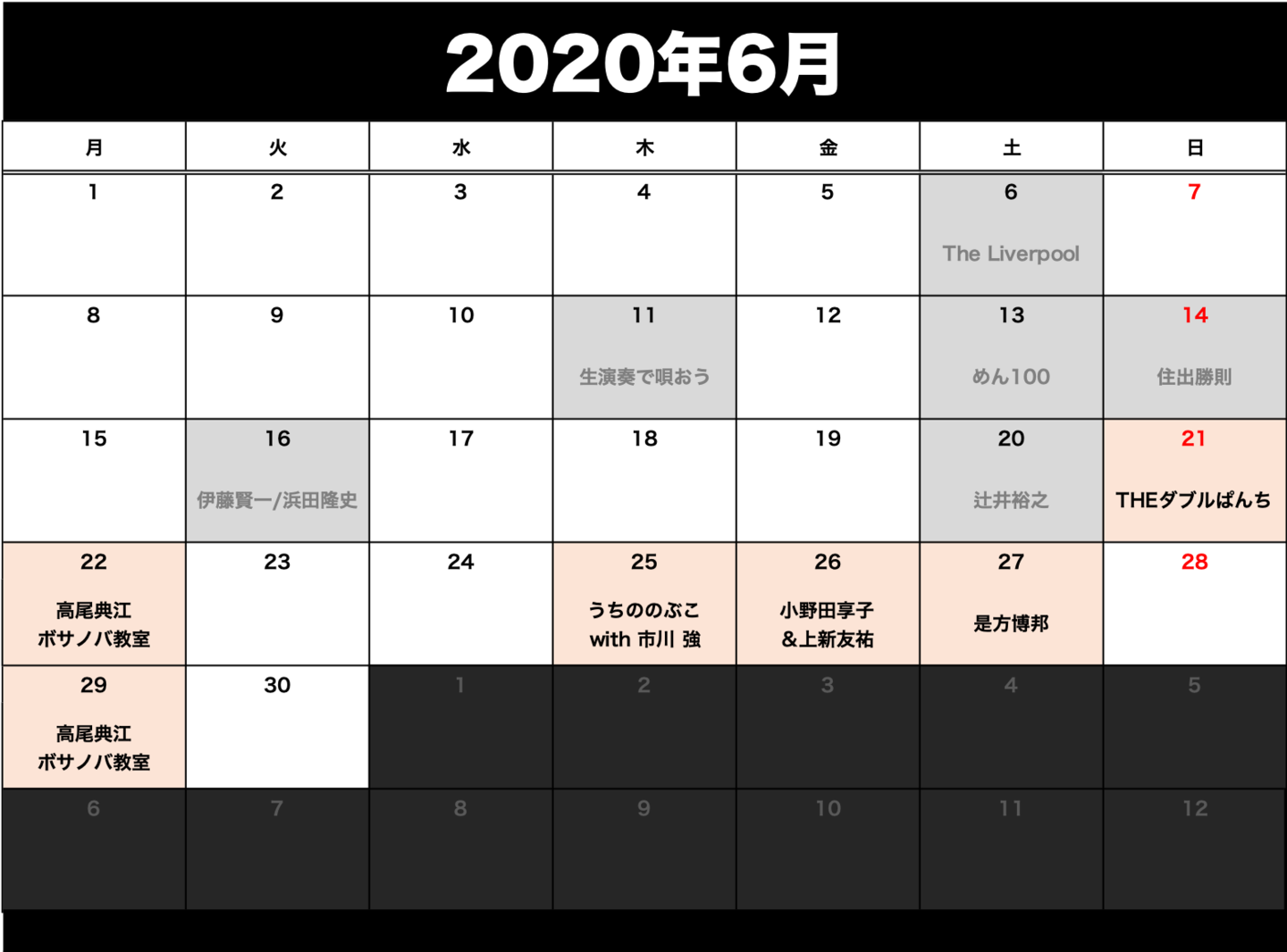 2020-06
