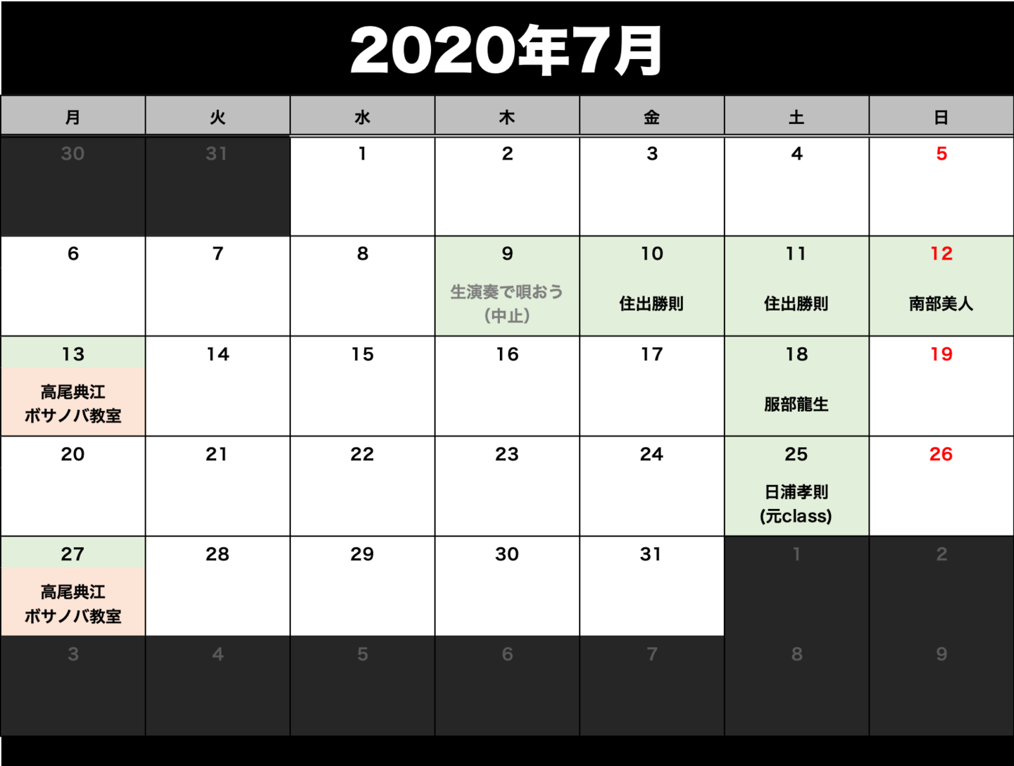 2020-07