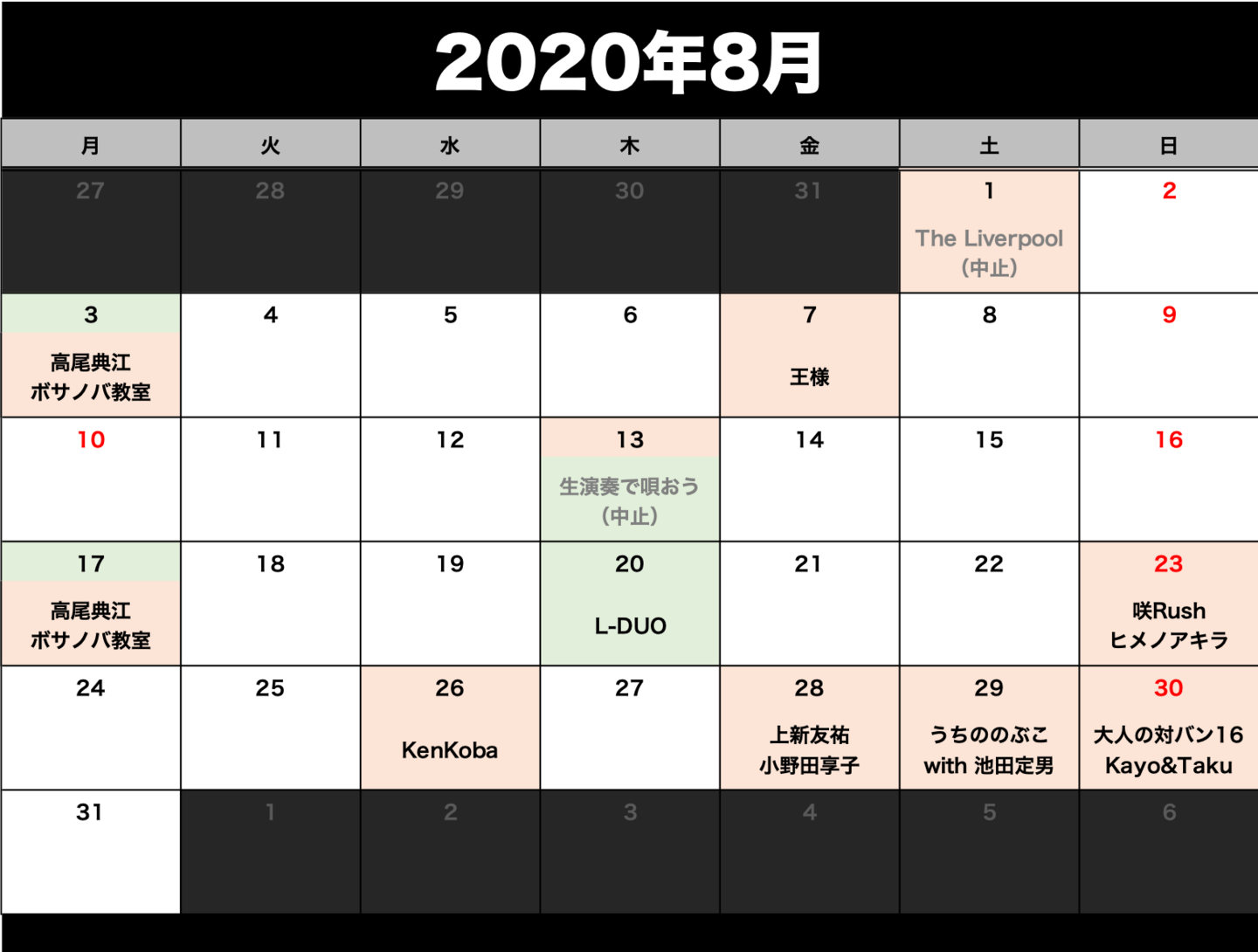 2020-08
