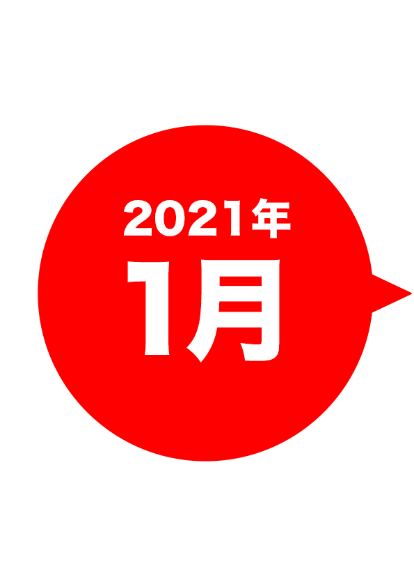 2021-01