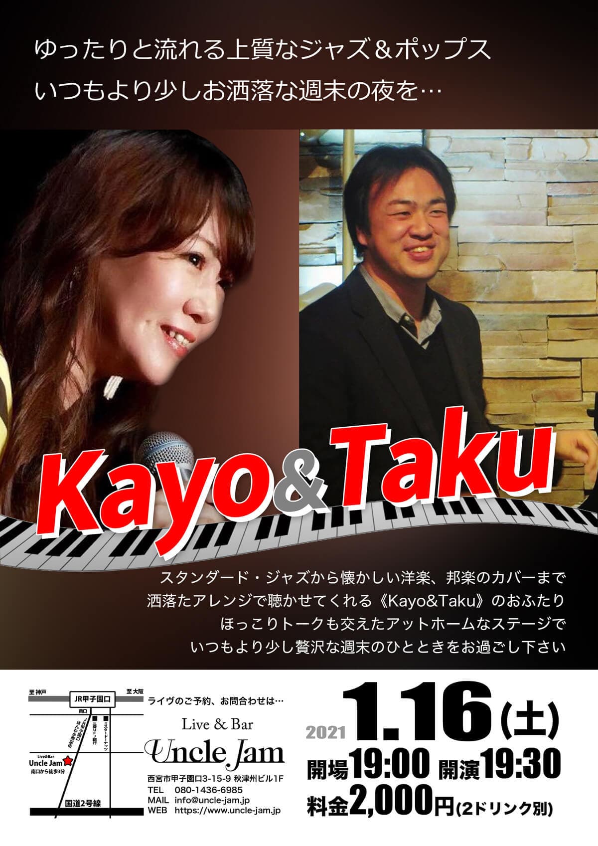 2021-01-16 Kayo&Taku