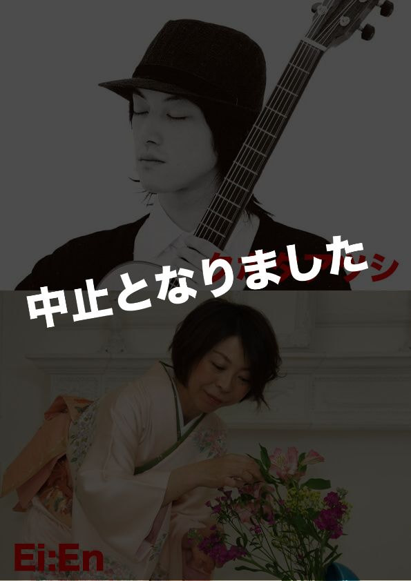 2021-01-10 Ei:En