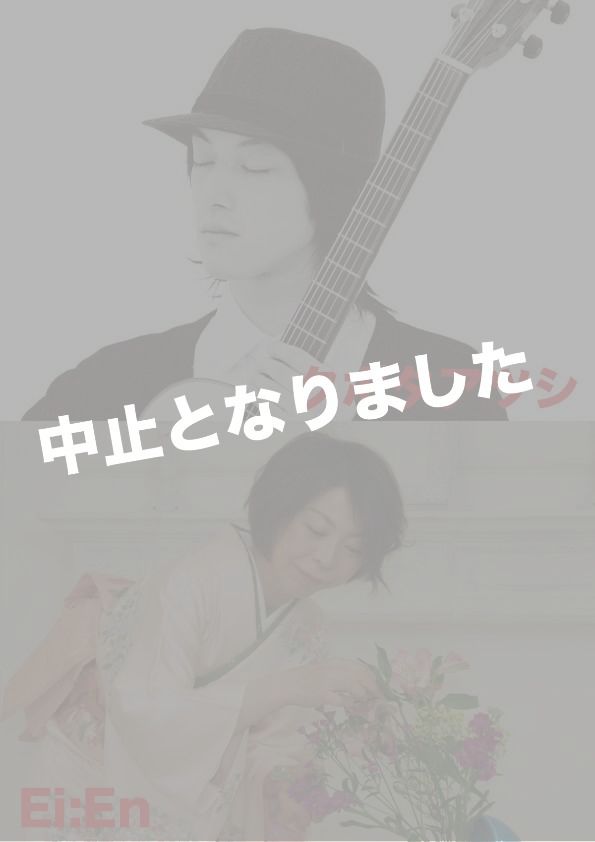 2021-01-10 Ei:En