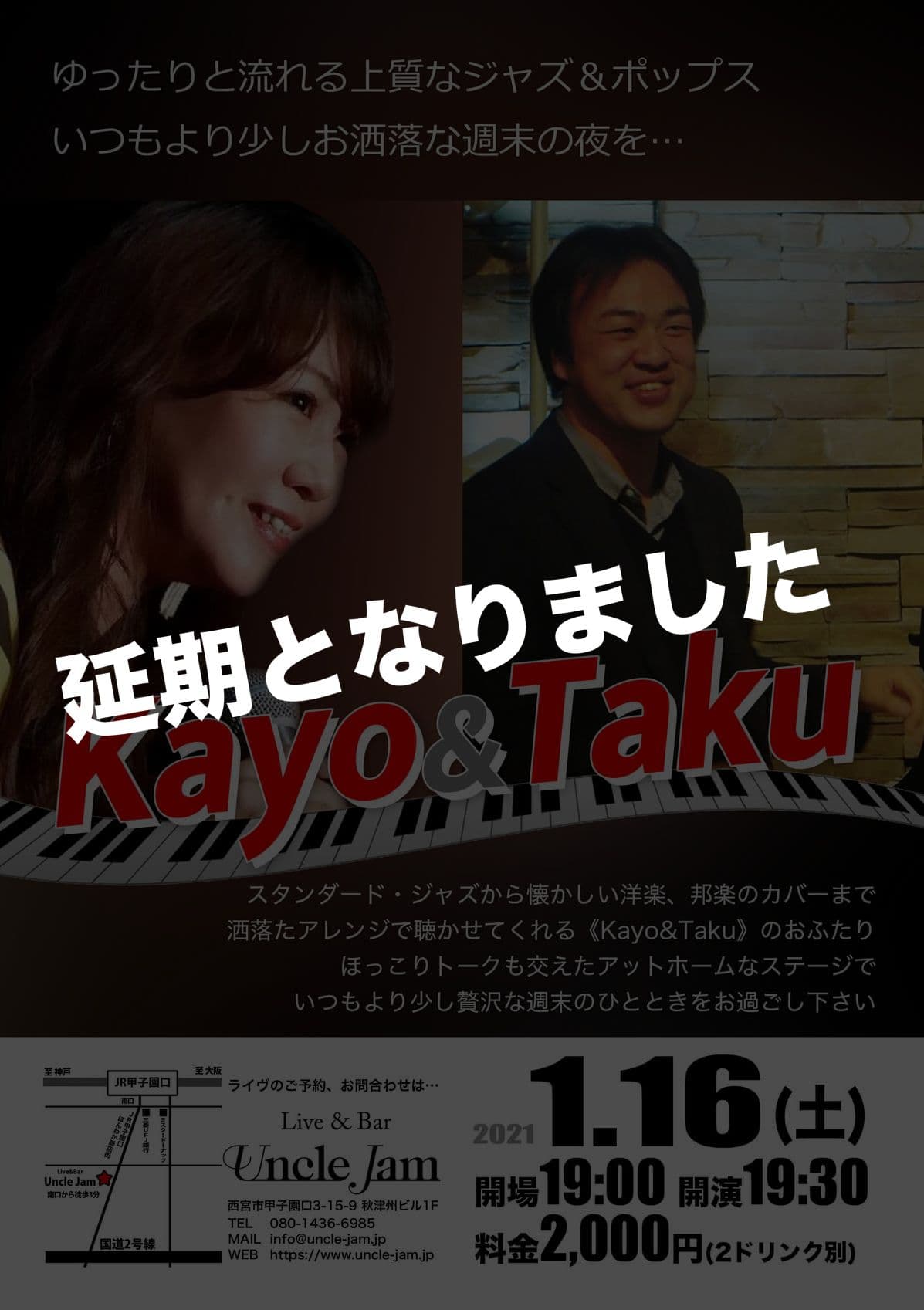 20210116_Kayo_Taku