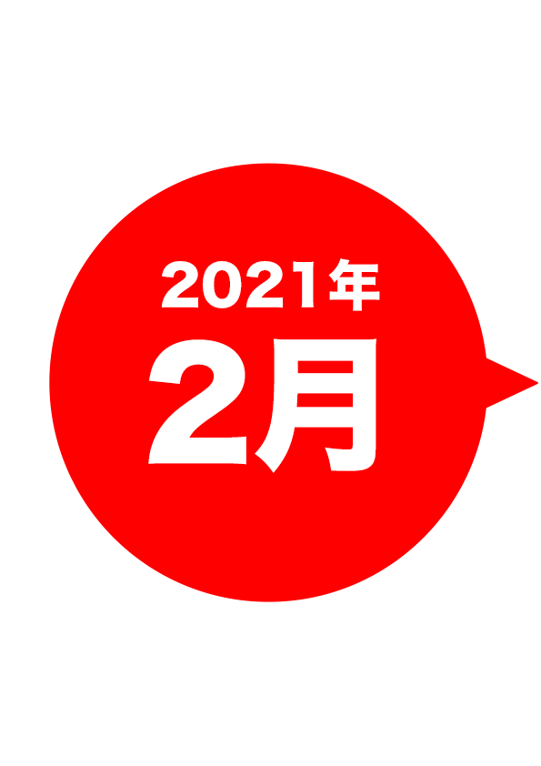 2021-02