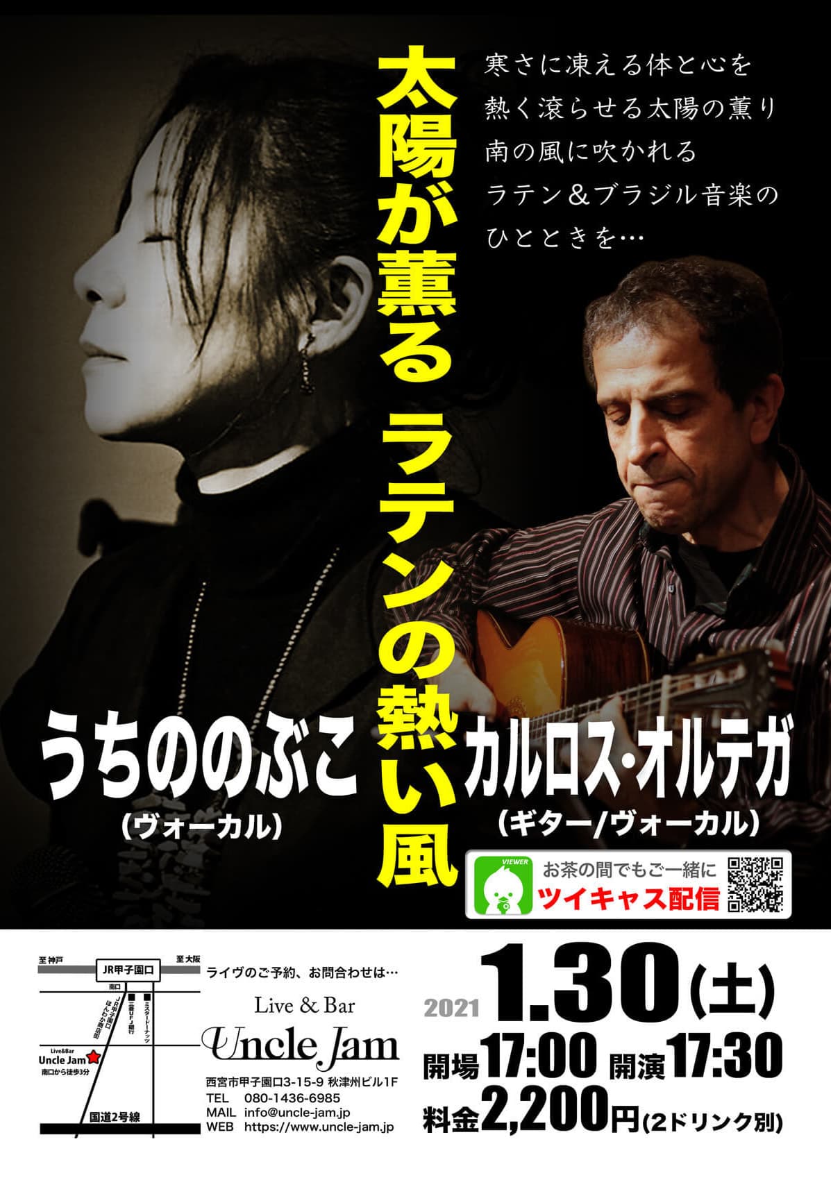 20210130_うちののぶこ-2