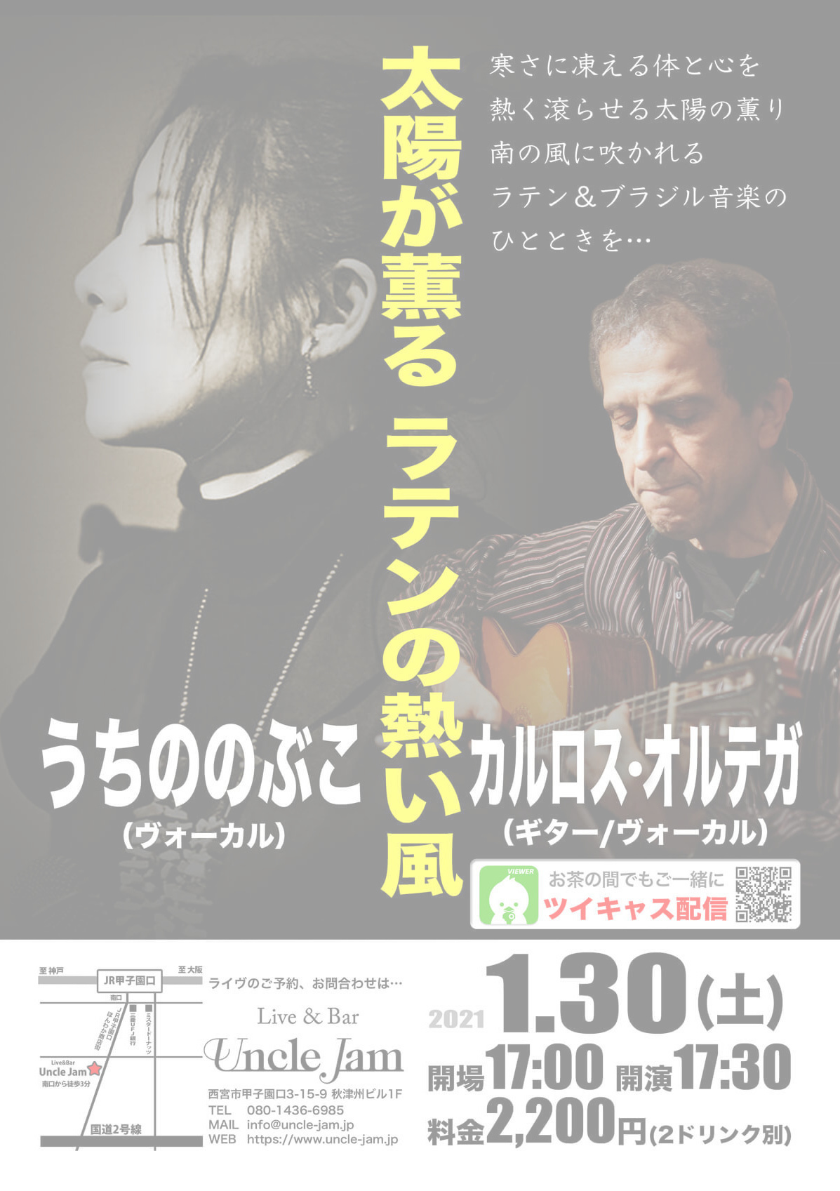 20210130_うちののぶこ-2