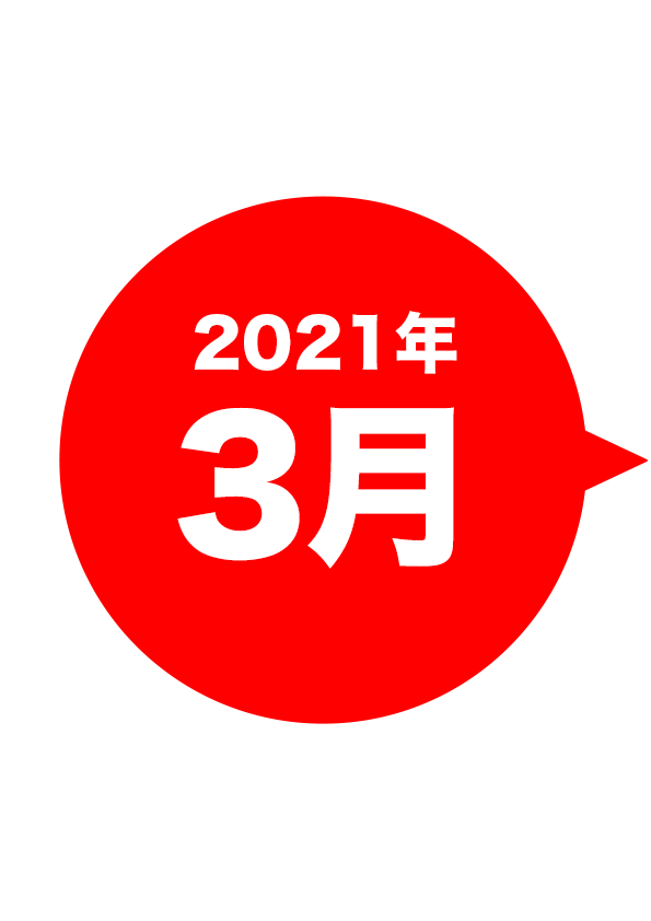 2021-03