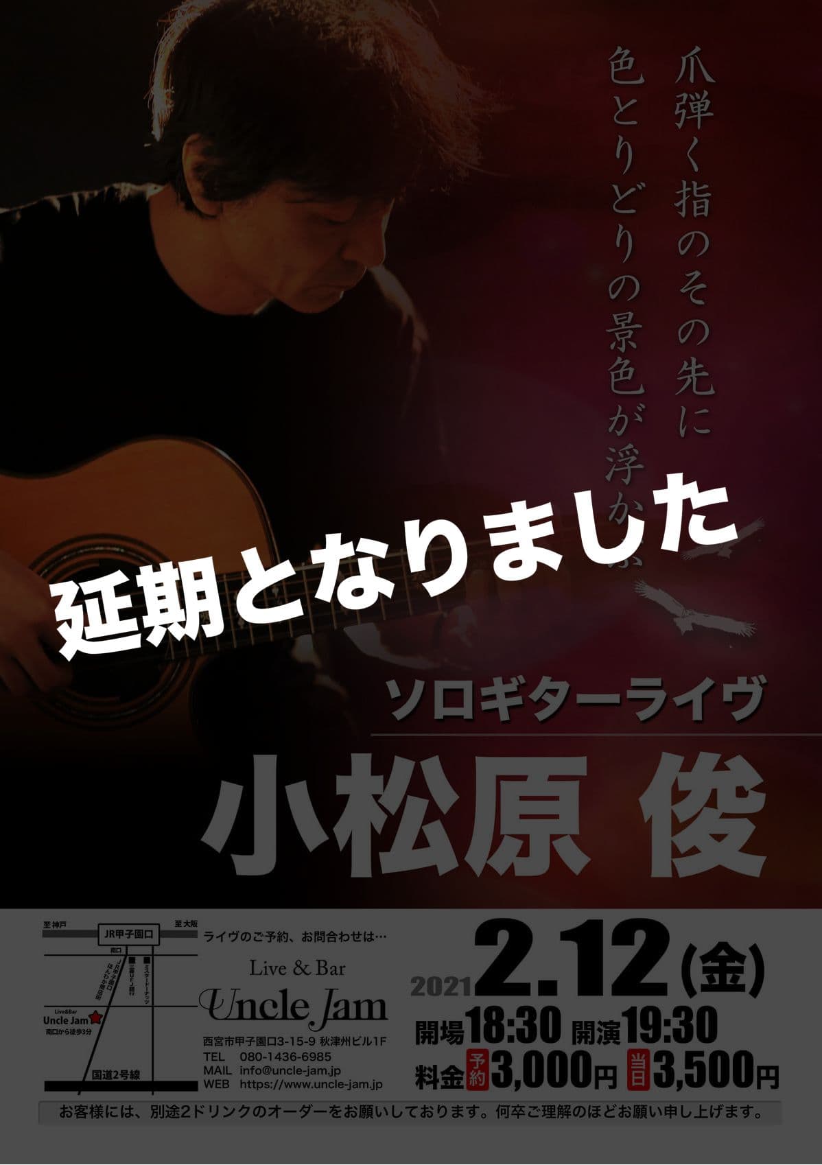 20210212_Komatsubara_Shun