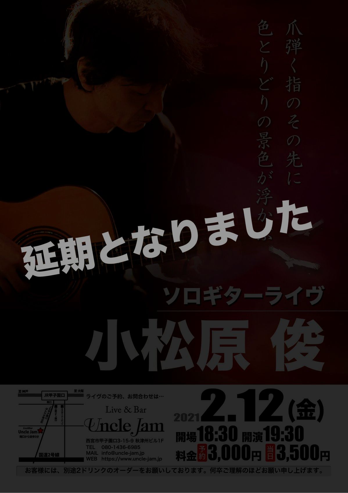 20210212_Komatsubara_Shun