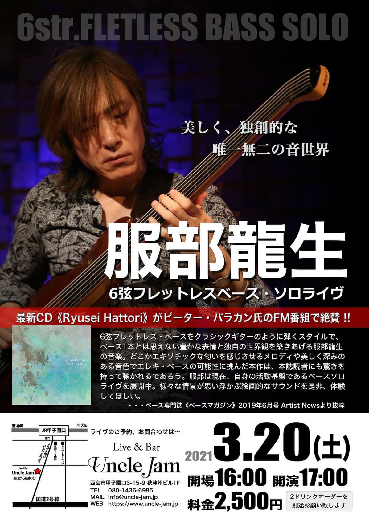 2021-02-12_Komatsubara_Shun