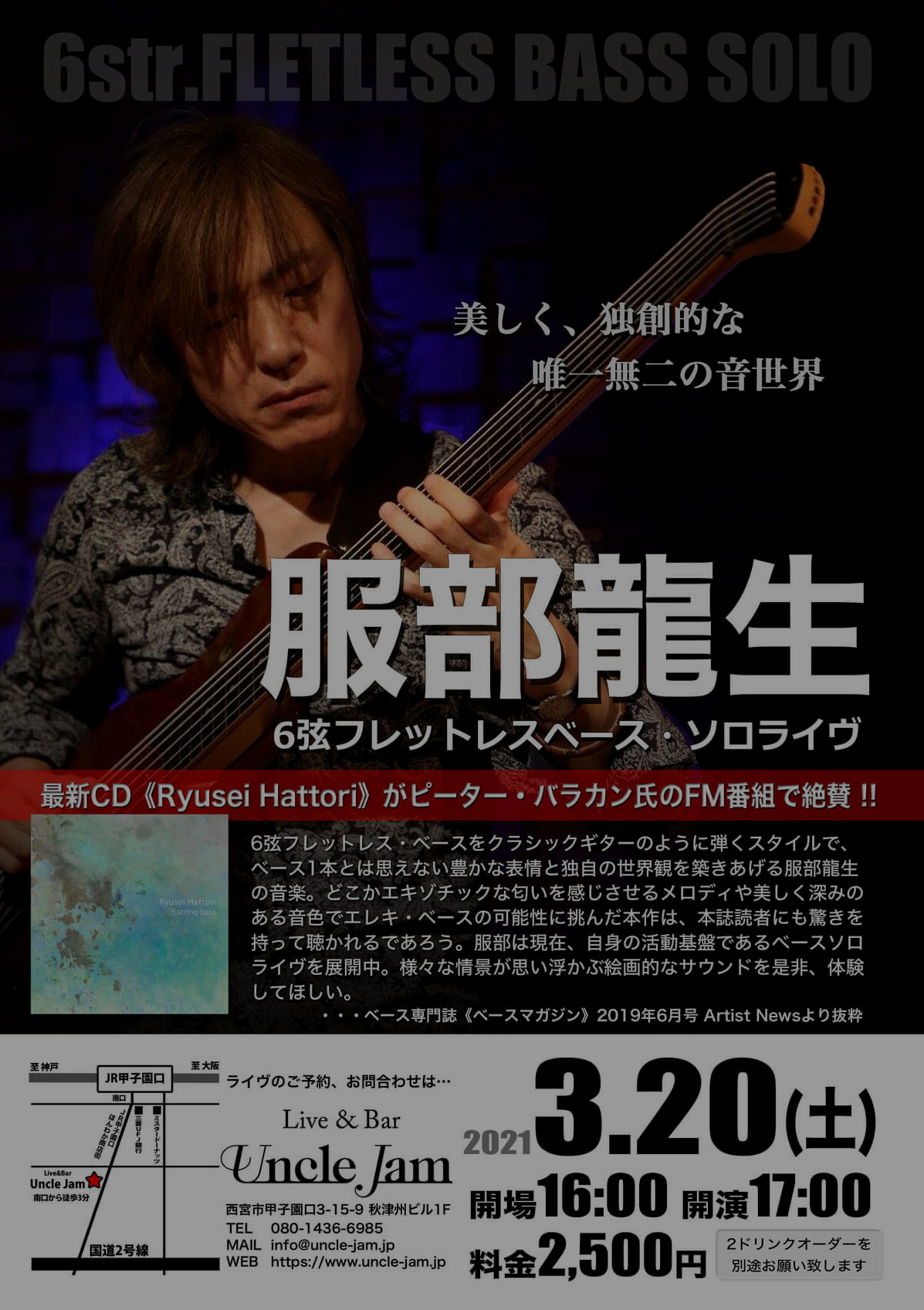 2021-02-12_Komatsubara_Shun