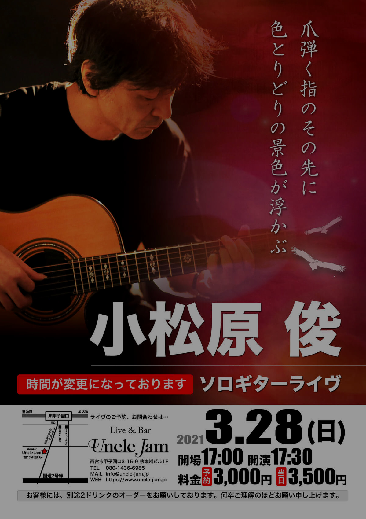 2021-02-12_Komatsubara_Shun
