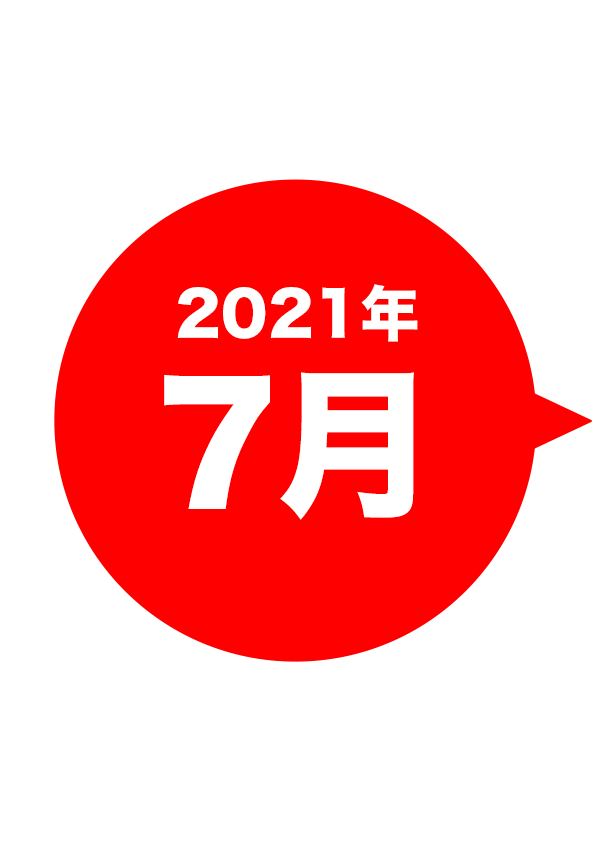 2021-07