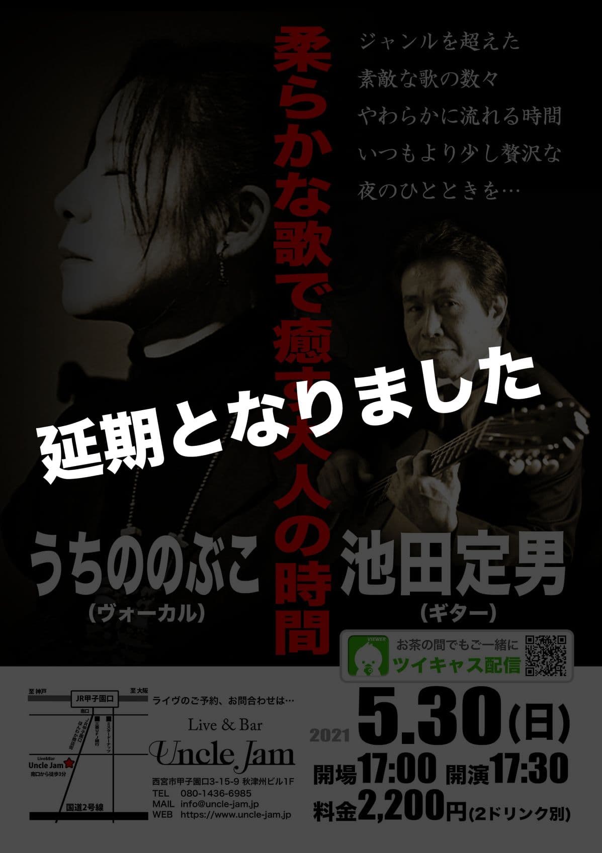 20210530_うちののぶこ