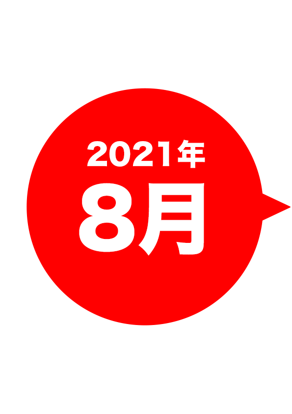 2021-08