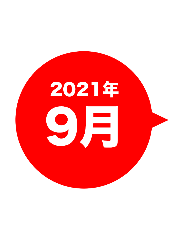 2021-09